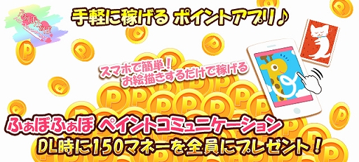 画像ギャラリー No.004のサムネイル画像 / 「農園婚活」「牧場婚活」など4タイトルで「在宅応援キャンペーン第2弾」が本日から4月12日まで開催