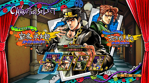 画像ギャラリー No.003のサムネイル画像 / 「ジョジョの奇妙な冒険 アイズオブヘブン」,PS4向け体験版が配信開始。4種類のコンビと第2部/第7部のマップが開放