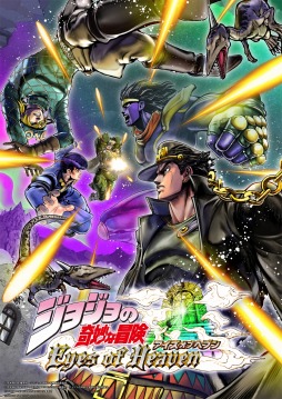 画像ギャラリー No.010のサムネイル画像 / 「ジョジョの奇妙な冒険 アイズオブヘブン」第2弾PVを公開。第3部のポルナレフやジョセフ,第4部の広瀬康一と山岸由花子などが参戦