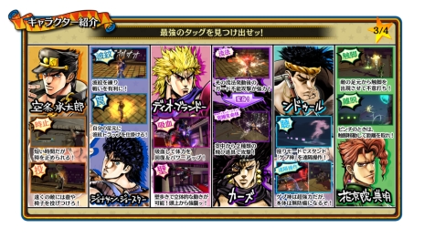 画像ギャラリー No.004のサムネイル画像 / 「ジョジョの奇妙な冒険　アイズオブヘブン」の体験版第2弾がPS4向けに配信。プレイヤー同士が対戦できる「プレイヤーマッチ」などを追加