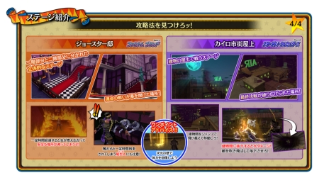 画像ギャラリー No.005のサムネイル画像 / 「ジョジョの奇妙な冒険　アイズオブヘブン」の体験版第2弾がPS4向けに配信。プレイヤー同士が対戦できる「プレイヤーマッチ」などを追加