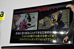 画像ギャラリー No.010のサムネイル画像 / 麒麟の田村裕さんが空条親子でディオ親子に挑む! 「ソニービジョン渋谷 キックオフ イベント」で行われた「ジョジョの奇妙な冒険 アイズオブヘブン」トークショウをレポート