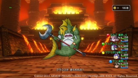 画像ギャラリー No.004のサムネイル画像 / 「ドラゴンクエストX いにしえの竜の伝承 オンライン」，新要素「すごろく」の情報が公開。戦闘やパルプンテなど，多彩なマスでにぎやかに展開