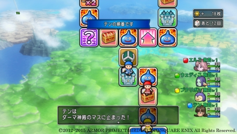 画像ギャラリー No.006のサムネイル画像 / 「ドラゴンクエストX いにしえの竜の伝承 オンライン」，新要素「すごろく」の情報が公開。戦闘やパルプンテなど，多彩なマスでにぎやかに展開