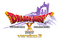 画像ギャラリー No.005のサムネイル画像 / 「ドラゴンクエストX　いにしえの竜の伝承　オンライン」のプロモサイトが本日オープン。新規プレイヤーを対象としたキャンペーン実施中