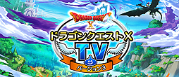 画像ギャラリー No.002のサムネイル画像 / シェアハウスに半年間住んで「ドラゴンクエストX」を遊ぶ「ドラハ」,モデルや元自衛官ら参加メンバー4人が決定