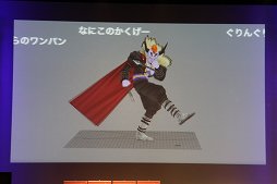 画像ギャラリー No.034のサムネイル画像 / 「ドラゴンクエストX」への質問やリクエストに齋藤 力ディレクターが答えた「ドラゴンクエスト夏祭り 2016」をレポート