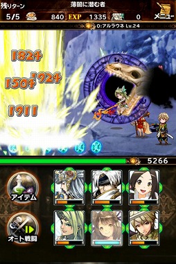 画像ギャラリー No.002のサムネイル画像 / 「BRAVELY ARCHIVE」，「ヴァルキリープロファイル」と3週連続コラボ