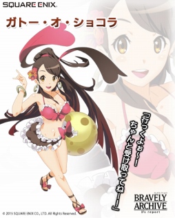 画像ギャラリー No.004のサムネイル画像 / 「BRAVELY ARCHIVE D's report」，プリティ・ケイクスが水着で参戦