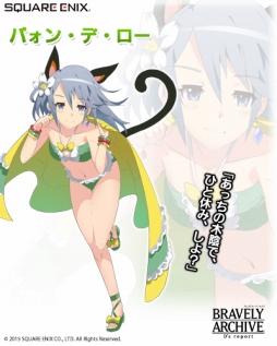画像ギャラリー No.006のサムネイル画像 / 「BRAVELY ARCHIVE D's report」，プリティ・ケイクスが水着で参戦