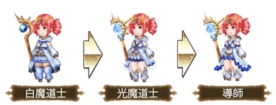 画像ギャラリー No.001のサムネイル画像 / 「BRAVELY ARCHIVE」，白魔道士「シェリル」が報酬のイベントを開催