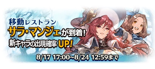 画像ギャラリー No.001のサムネイル画像 / 「BRAVELY ARCHIVE D’s report」，オリジナル仲間キャラの第2弾が登場