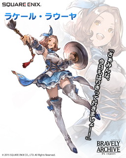 画像ギャラリー No.004のサムネイル画像 / 「BRAVELY ARCHIVE D’s report」，オリジナル仲間キャラの第2弾が登場
