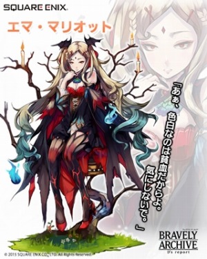画像ギャラリー No.003のサムネイル画像 / 「BRAVELY ARCHIVE D's report」ミラクルワンドのシェリーとエマが参戦