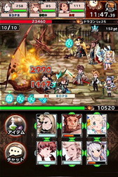 画像ギャラリー No.004のサムネイル画像 / 「BRAVELY ARCHIVE D's report」，対ケットシーのマルチイベントが開幕
