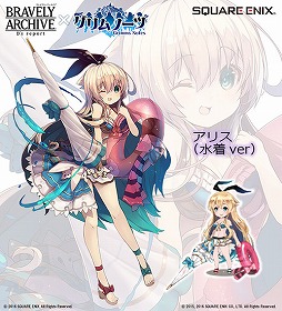 画像ギャラリー No.003のサムネイル画像 / 「BRAVELY ARCHIVE D’s report」，「グリムノーツ」とのコラボで水着キャラが登場