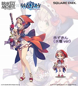 画像ギャラリー No.005のサムネイル画像 / 「BRAVELY ARCHIVE D’s report」，「グリムノーツ」とのコラボで水着キャラが登場