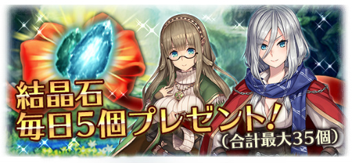画像ギャラリー No.003のサムネイル画像 / 「BRAVELY ARCHIVE」2周年企画が開始，アニエス(ブラボーバニーver)を配布