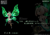 画像ギャラリー No.004のサムネイル画像 / 「BRAVELY DEFAULT FE」,5種類ある基本ジョブや,新バトルシステムなどの情報を紹介。真島ヒロ氏らゲストアーティストの参加も明らかに
