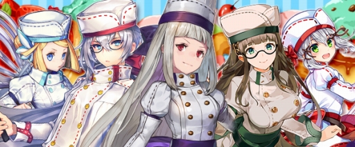 画像ギャラリー No.002のサムネイル画像 / 「BRAVELY ARCHIVE」，パティシエガチャなどが登場するGWキャンペーンを実施