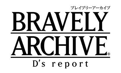 画像ギャラリー No.007のサムネイル画像 / 「BRAVELY ARCHIVE」，パティシエガチャなどが登場するGWキャンペーンを実施