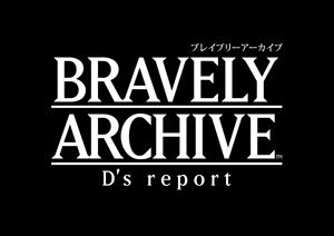 画像ギャラリー No.004のサムネイル画像 / RPG「ブレイブリー」シリーズ初のスマホタイトル「BRAVELY ARCHIVE D's report」がAndroid向けにリリース。配信記念キャンペーンの実施も