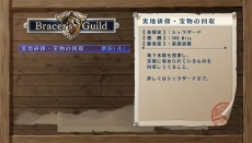 画像ギャラリー No.038のサムネイル画像 /  「英雄伝説 空の軌跡FC Evolution」カシウスらサブキャラクターと，戦闘システムのさらなる追加要素が公開。序章を遊べる体験版の配信も決定