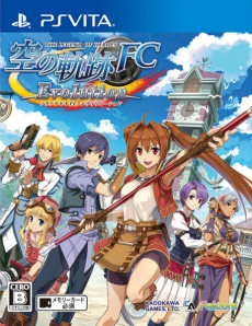 画像ギャラリー No.001のサムネイル画像 / 「英雄伝説 空の軌跡 FC Evolution」，追加イベントの描き下ろしイラストや2周め以降に出現するボス，体験版からの変更点などが公開