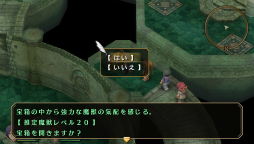 画像ギャラリー No.011のサムネイル画像 / 「英雄伝説 空の軌跡 FC Evolution」，追加イベントの描き下ろしイラストや2周め以降に出現するボス，体験版からの変更点などが公開