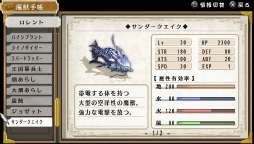 画像ギャラリー No.015のサムネイル画像 / 「英雄伝説 空の軌跡 FC Evolution」，追加イベントの描き下ろしイラストや2周め以降に出現するボス，体験版からの変更点などが公開