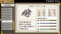 画像ギャラリー No.016のサムネイル画像 / 「英雄伝説 空の軌跡 FC Evolution」，追加イベントの描き下ろしイラストや2周め以降に出現するボス，体験版からの変更点などが公開