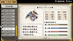 画像ギャラリー No.017のサムネイル画像 / 「英雄伝説 空の軌跡 FC Evolution」，追加イベントの描き下ろしイラストや2周め以降に出現するボス，体験版からの変更点などが公開
