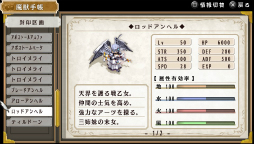 画像ギャラリー No.018のサムネイル画像 / 「英雄伝説 空の軌跡 FC Evolution」，追加イベントの描き下ろしイラストや2周め以降に出現するボス，体験版からの変更点などが公開