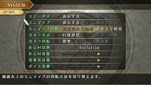 画像ギャラリー No.020のサムネイル画像 / 「英雄伝説 空の軌跡 FC Evolution」，追加イベントの描き下ろしイラストや2周め以降に出現するボス，体験版からの変更点などが公開