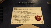 画像ギャラリー No.006のサムネイル画像 / スマホ向け脱出アドベンチャー「The Room」iOS版の配信日が6月16日に決定。ローカライズ版はiPhone/iPad両対応のユニバーサルAppに変更
