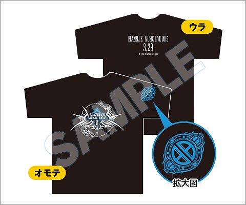 画像ギャラリー No.006のサムネイル画像 / 「BLAZBLUE MUSIC LIVE 2015」の追加ゲストと物販情報第1弾が公開