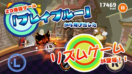 画像ギャラリー No.002のサムネイル画像 / iOS版「イートビート デッドスパイクさん」が配信開始。記念キャンペーンも実施
