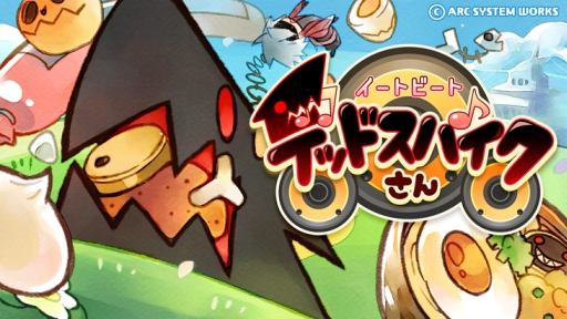画像ギャラリー No.001のサムネイル画像 / Android版「イートビート デッドスパイクさん」が配信。舞台はぶるらじ風の世界