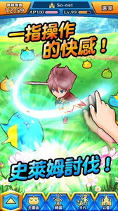 画像ギャラリー No.003のサムネイル画像 / 「ぼくとドラゴン」の繁体字版が台湾，香港，マカオ向けに配信開始