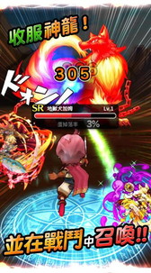 画像ギャラリー No.004のサムネイル画像 / 「ぼくとドラゴン」の繁体字版が台湾，香港，マカオ向けに配信開始