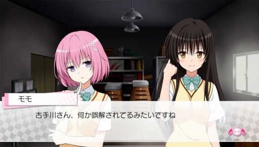 画像ギャラリー No.002のサムネイル画像 / 恋愛SLG「To LOVEる -とらぶる-ダークネス トゥループリンセス」が11月5日に発売。ルンと凛も攻略対象として登場