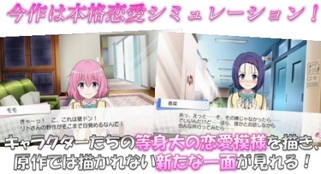 画像ギャラリー No.001のサムネイル画像 / 「To LOVEる -とらぶる-ダークネス トゥループリンセス」，描き下ろしクリアファイルやタペストリー，限定SRカードがもらえる店舗別特典を公開
