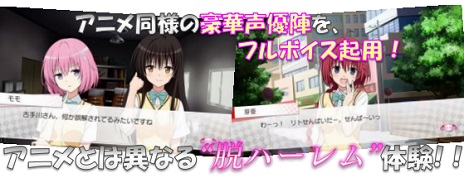 画像ギャラリー No.002のサムネイル画像 / 「To LOVEる -とらぶる-ダークネス トゥループリンセス」，描き下ろしクリアファイルやタペストリー，限定SRカードがもらえる店舗別特典を公開