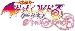 画像ギャラリー No.011のサムネイル画像 / 「To LOVEる -とらぶる-ダークネス トゥループリンセス」，描き下ろしクリアファイルやタペストリー，限定SRカードがもらえる店舗別特典を公開