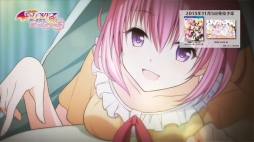 画像ギャラリー No.004のサムネイル画像 / 「To LOVEる-とらぶる- ダークネス　トゥループリンセス」，製品版オープニングムービーのショートバージョンを公開