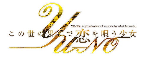 画像ギャラリー No.009のサムネイル画像 / 5pb.祭り2016，ステージイベントの追加が決定。展示ブース情報も公開