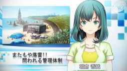 画像ギャラリー No.006のサムネイル画像 / 「この世の果てで恋を唄う少女YU-NO」，新規イベントCGと出演声優によるビデオレターを公開