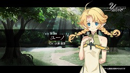 画像ギャラリー No.014のサムネイル画像 / 「この世の果てで恋を唄う少女YU-NO」20周年記念公開生放送レポート。リメイク版のキャスト情報やアニメプロジェクトの始動が発表に