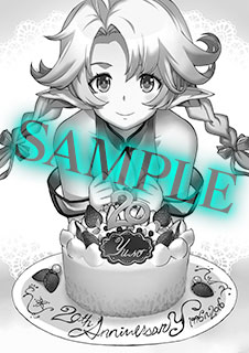 画像ギャラリー No.001のサムネイル画像 / 「この世の果てで恋を唄う少女YU-NO」，対象店舗で予約購入すると20周年記念本がもらえる