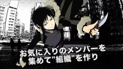 画像ギャラリー No.006のサムネイル画像 / 「デュラララ!! the Underside」，テレビCMが公開。事前登録も受付中